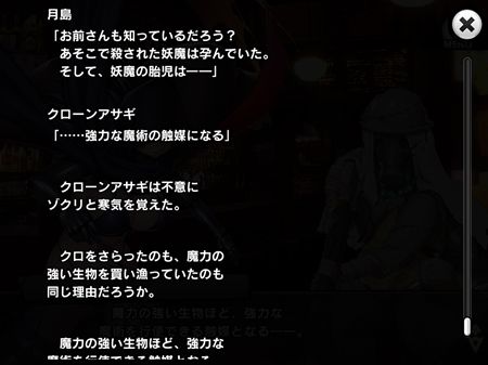 s-Screenshot_458