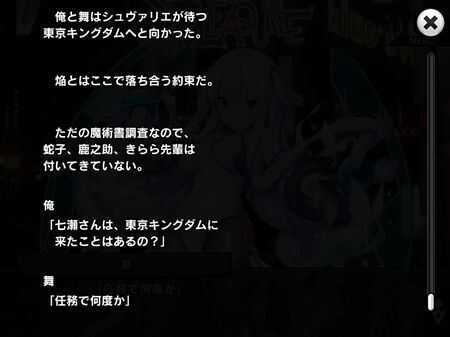 s-Screenshot_728
