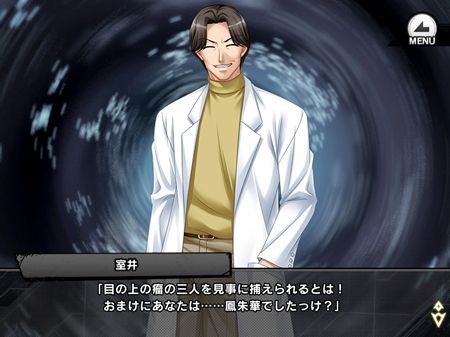s-Screenshot_197