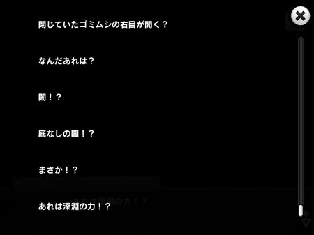 s-Screenshot_1043