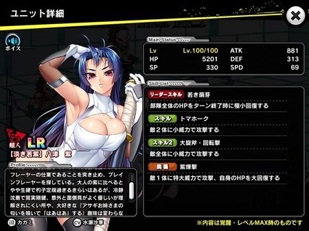 s-Screenshot_740