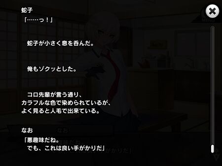 s-Screenshot_516