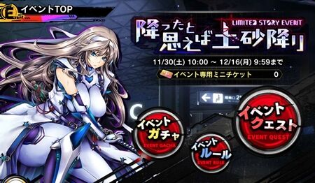 s-Screenshot_547