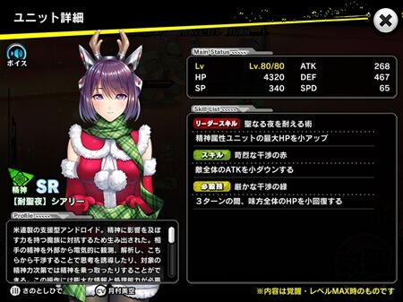 s-Screenshot_804
