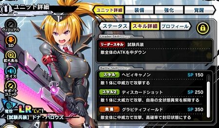 s-Screenshot_64