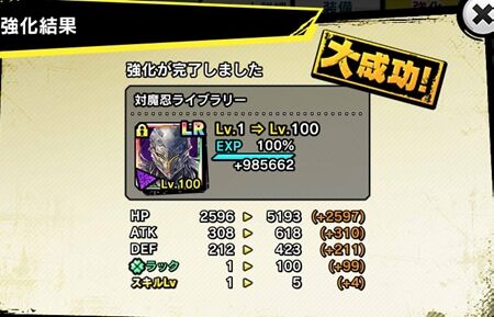 s-Screenshot_983