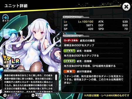 s-Screenshot_913
