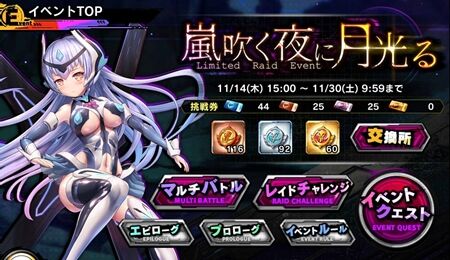 s-Screenshot_494