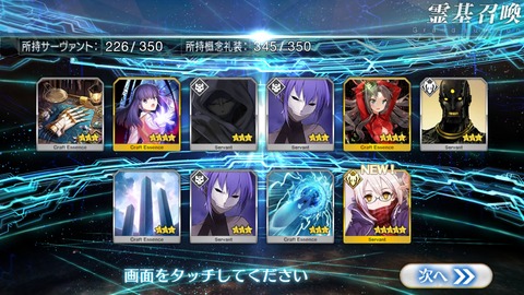 Screenshot_20180102-010401