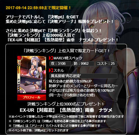 イェーガー パメラ