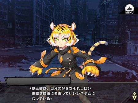 s-Screenshot_357