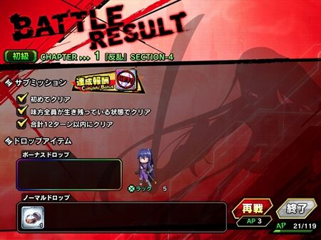 s-Screenshot_738