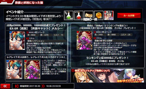 イメージ1529