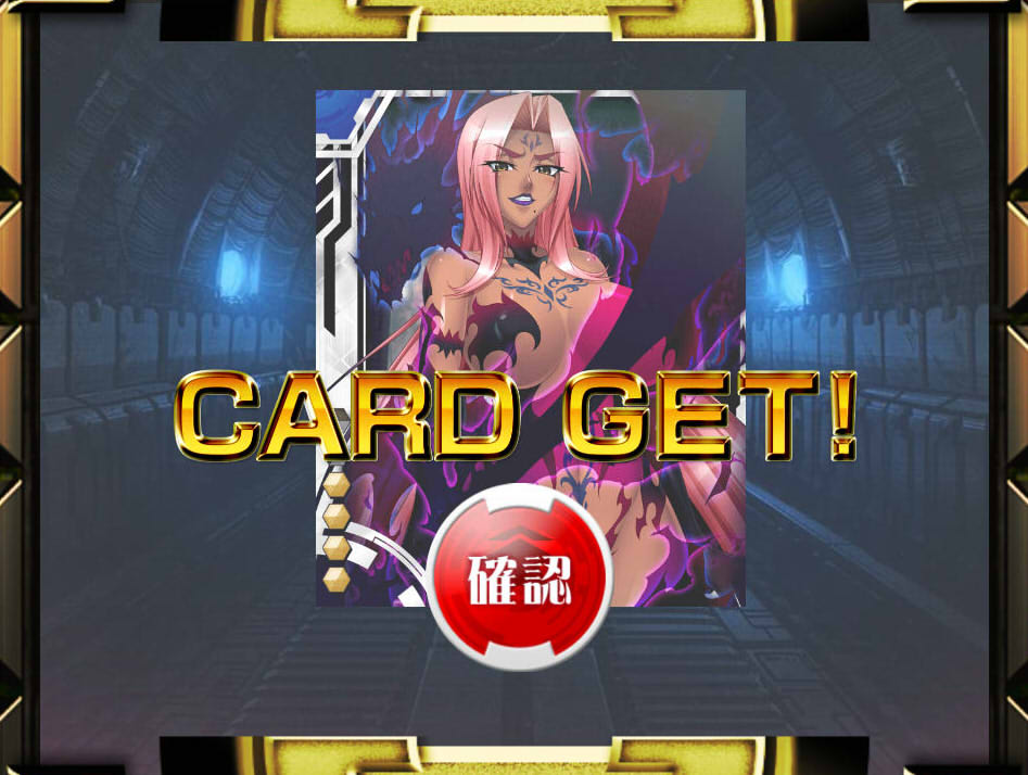 黒猫のウィズ 大魔道杯 The Gate覇級攻略 デッキ構成 ゲームウィズ