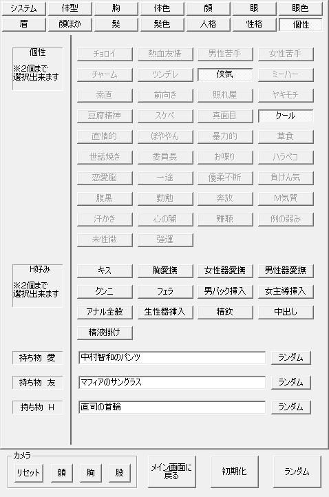 イメージ123