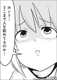 s-028
