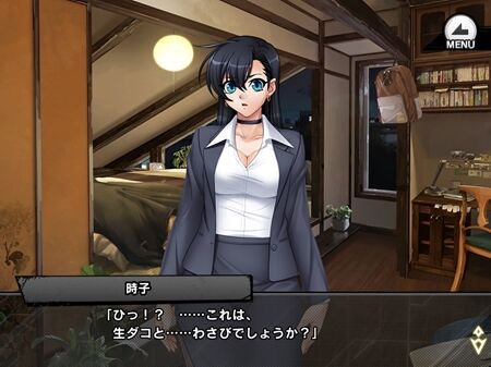 s-Screenshot_783