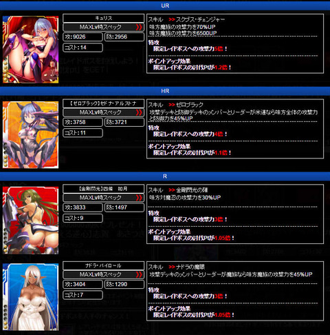 イメージ1345