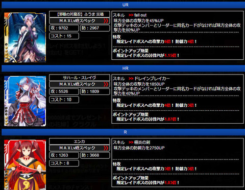 イメージ1449