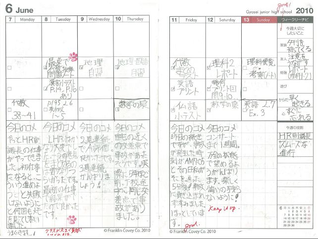 「7つの習慣」的ビジネス開発                フランクリン・コヴ...