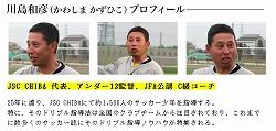 soccerk02