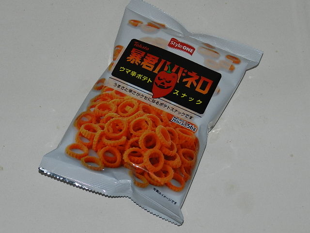 サンクスで暴君ハバネロの激辛スナックを購入したぞ コンビニf サンクスで暴君ハバネロの激辛スナックを購入したぞ コンビニf