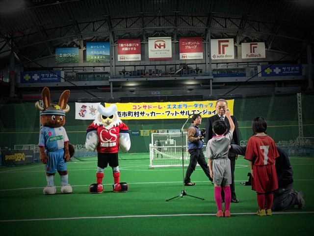 17コンサドーレ エスポラーダカップ プレログ 17コンサドーレ エスポラーダカップ プレログ