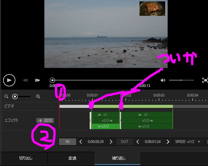 action cam movie creator