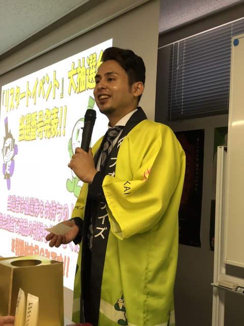 フォーデイズ㈱愛知サロン【リスタートイベント④】