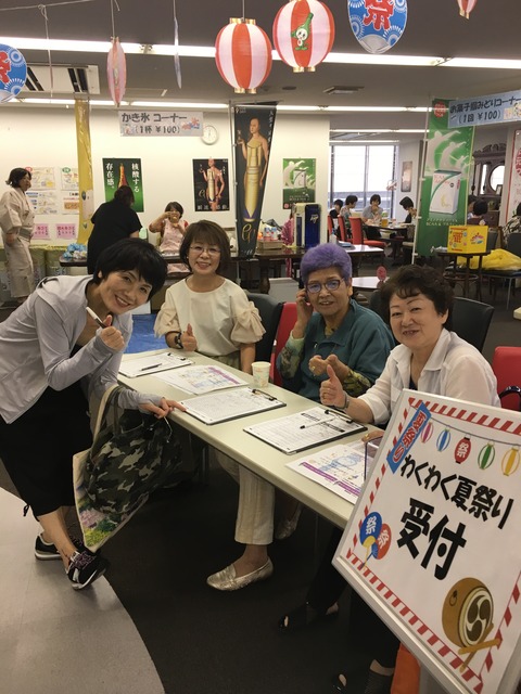 ﾌｫｰﾃﾞｲｽﾞ㈱9 (1)