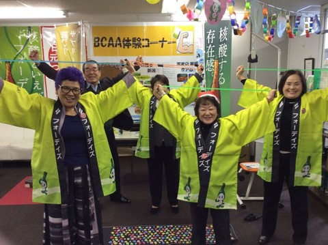 フォーデイズ㈱愛知サロン【わくわくクリスマス会②】