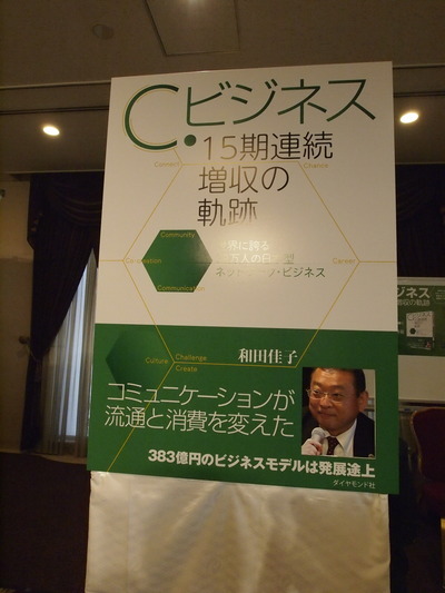 フォーデイズ納涼会5