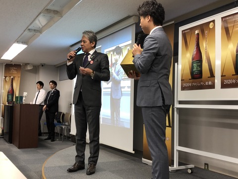 フォーデイズ㈱愛知サロン【新ドリンク発表会④】