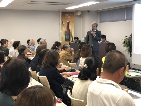 フォーデイズ㈱愛知サロン【新ドリンク発表会③】