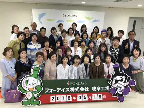 フォーデイズ㈱愛知サロン【工場見学バスツアー⑨】