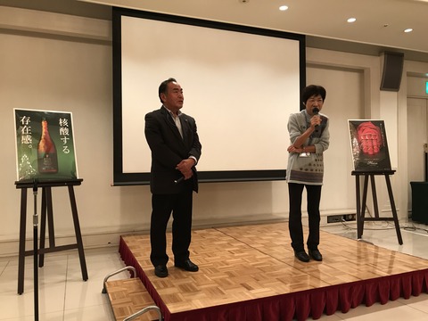 フォーデイズ㈱愛知サロン【ビジネスラボ⑪】