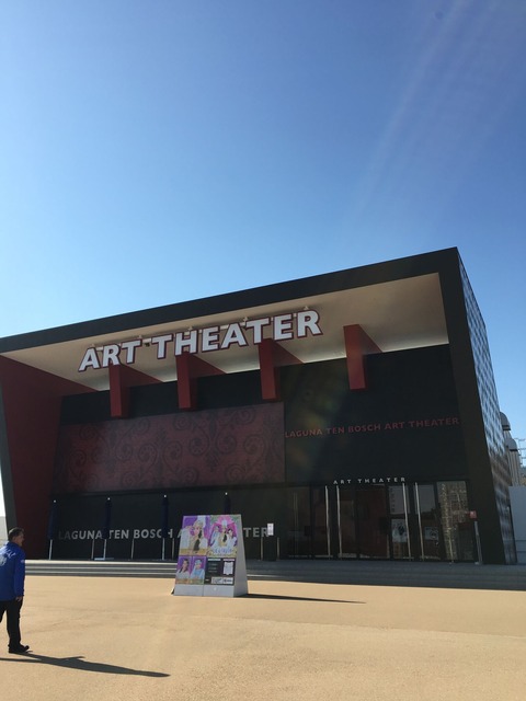 フォーデイズ㈱愛知サロン【ラグーナ⑥】