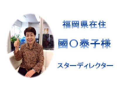 20フォーデイズ株式会社 福岡サロン写真