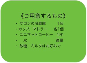 !cid_02604C29-1342-4A0E-B27D-766A985492A3