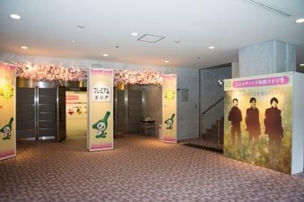プレミアムスペース入口