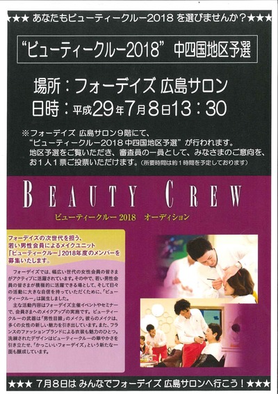 20170705150821098_0001