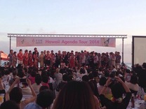 フォーデイズハワイアジェンダ TSD集合