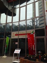 フォーデイズ岡山外観