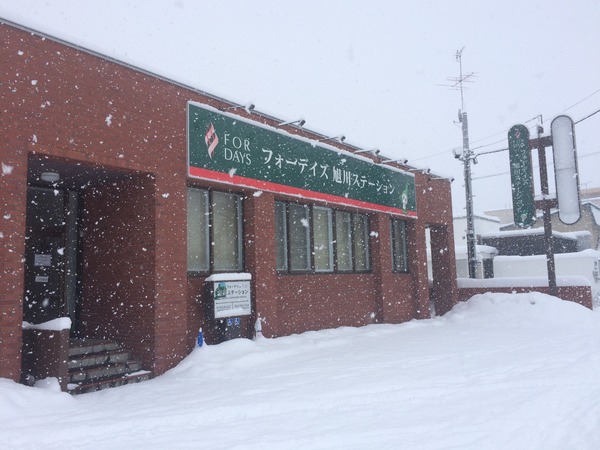 フォーデイズ⑤