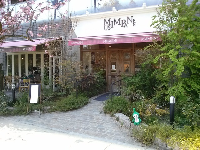 ドリンムッシムパネン