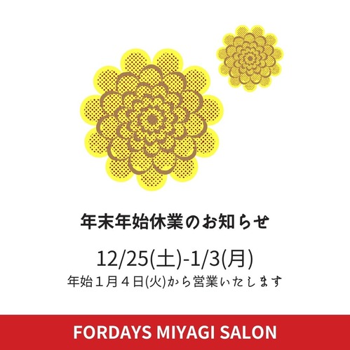 FORDAYS MIYAGI SALON (2)