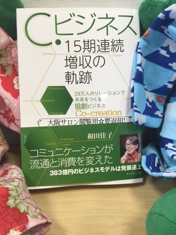 フォーデイズ①