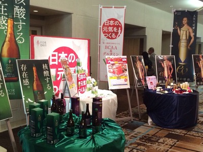 フォーデイズ2015④