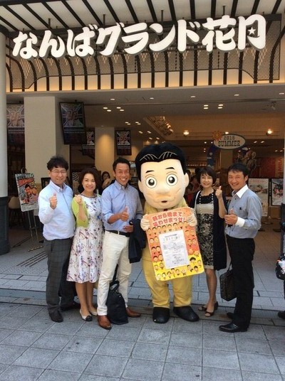 よしもと6