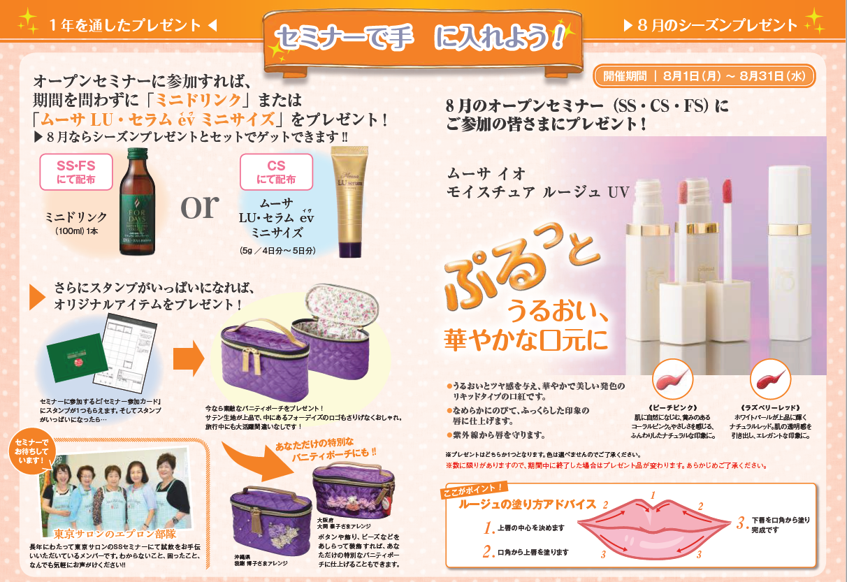 フォーディズセラム3点セット フォーデイズ ポンポン ヘアパウダー